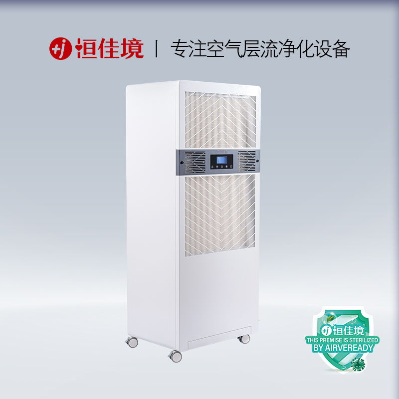 醫(yī)用空氣消毒機(jī)是什么，有什么作用?