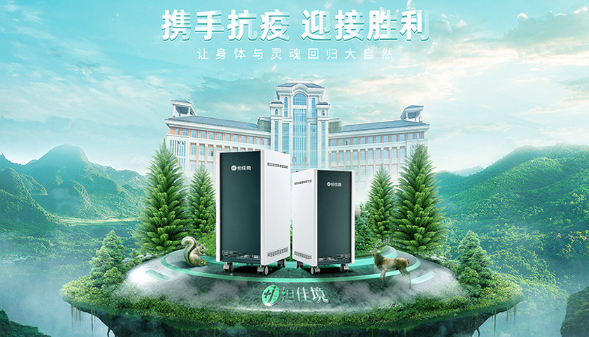 發(fā)揮醫(yī)用空氣消毒機(jī)的消毒效果，使用時(shí)應(yīng)留意下列要求